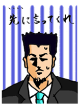 Takeda of the lonely businessman sticker #435176