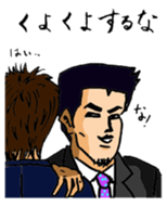 Takeda of the lonely businessman sticker #435177