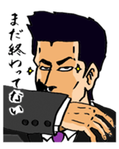 Takeda of the lonely businessman sticker #435180
