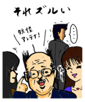 Takeda of the lonely businessman sticker #435181