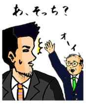 Takeda of the lonely businessman sticker #435182