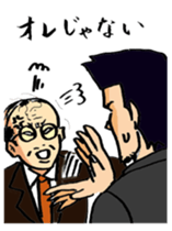 Takeda of the lonely businessman sticker #435184