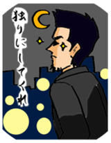 Takeda of the lonely businessman sticker #435185