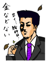 Takeda of the lonely businessman sticker #435187