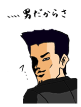 Takeda of the lonely businessman sticker #435190