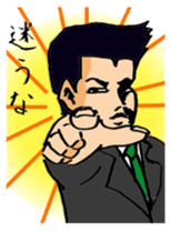 Takeda of the lonely businessman sticker #435191