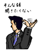 Takeda of the lonely businessman sticker #435193