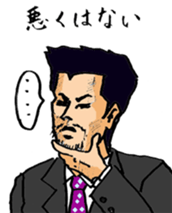 Takeda of the lonely businessman sticker #435194