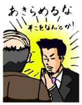 Takeda of the lonely businessman sticker #435195