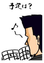 Takeda of the lonely businessman sticker #435196