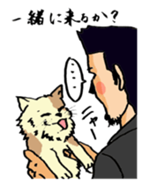 Takeda of the lonely businessman sticker #435198