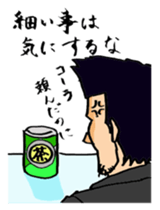 Takeda of the lonely businessman sticker #435199