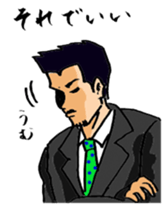 Takeda of the lonely businessman sticker #435200