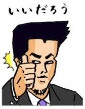 Takeda of the lonely businessman sticker #435201