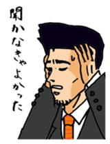 Takeda of the lonely businessman sticker #435202
