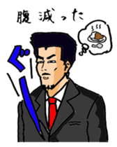 Takeda of the lonely businessman sticker #435203
