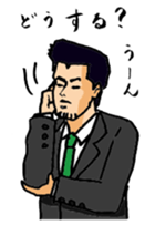 Takeda of the lonely businessman sticker #435204