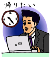 Takeda of the lonely businessman sticker #435207