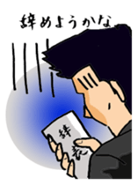 Takeda of the lonely businessman sticker #435208