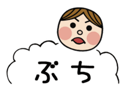 HiroshiMATOchan sticker #435209