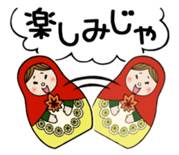 HiroshiMATOchan sticker #435212