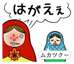 HiroshiMATOchan sticker #435214