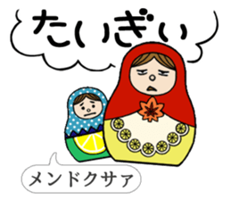 HiroshiMATOchan sticker #435216