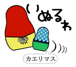 HiroshiMATOchan sticker #435224