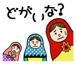 HiroshiMATOchan sticker #435227