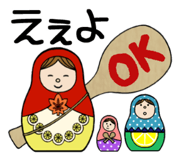 HiroshiMATOchan sticker #435229