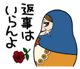 HiroshiMATOchan sticker #435231