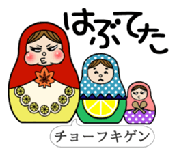 HiroshiMATOchan sticker #435238