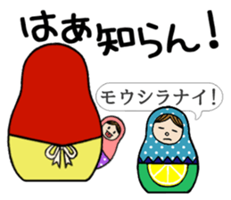 HiroshiMATOchan sticker #435239