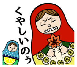 HiroshiMATOchan sticker #435240