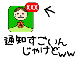 HiroshiMATOchan sticker #435245
