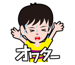 My ordinary sticker #435249