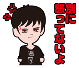 My ordinary sticker #435252