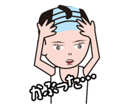 My ordinary sticker #435255