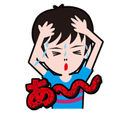 My ordinary sticker #435261