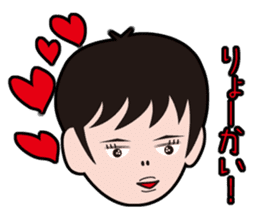 My ordinary sticker #435267