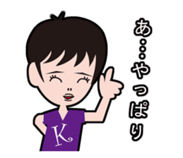 My ordinary sticker #435269