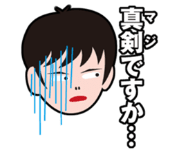 My ordinary sticker #435271