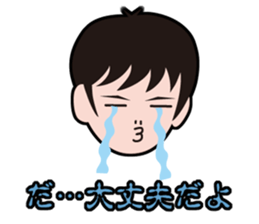 My ordinary sticker #435274