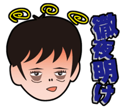 My ordinary sticker #435278