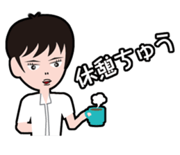 My ordinary sticker #435280