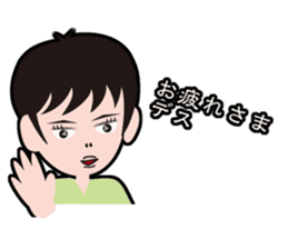 My ordinary sticker #435283