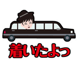 My ordinary sticker #435287