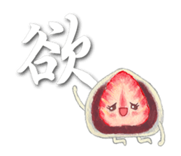 Sweet Friends - Wagashi - sticker #435363
