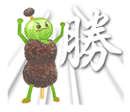 Sweet Friends - Wagashi - sticker #435367