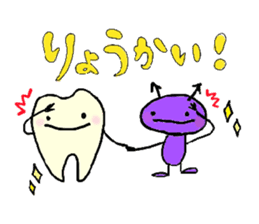 Mr.Tooth and Mr.Mutans vol.1 sticker #435611